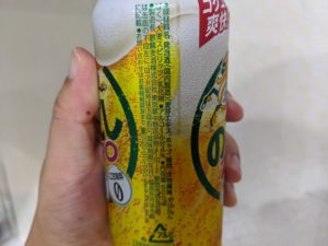 のどごしゼロの味の特徴は まずい うまい 評判や口コミは 太る 太らない ビールちゃんねる