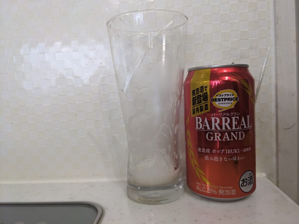 「バーリアルグラン」を飲み終えたグラスとその空き缶