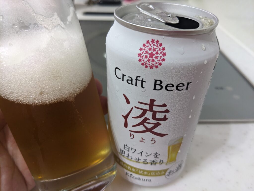 「クラフトビール凌（黄桜）」が入ったグラスを傾けたところ