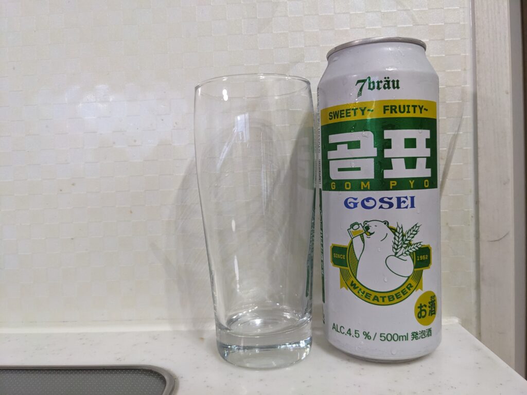 グラスと缶の「GOSEI GOMPYO（ゴセイゴムピョ）ビール」