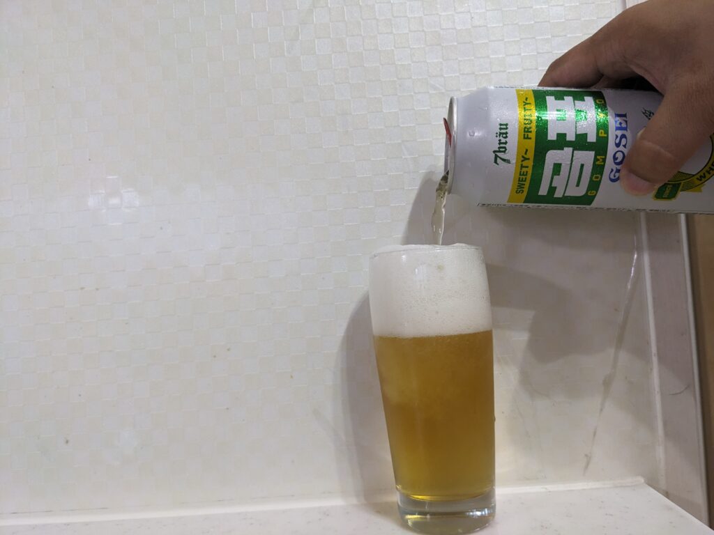 グラスいっぱいまで「GOSEI GOMPYO（ゴセイゴムピョ）ビール」を注いだところ