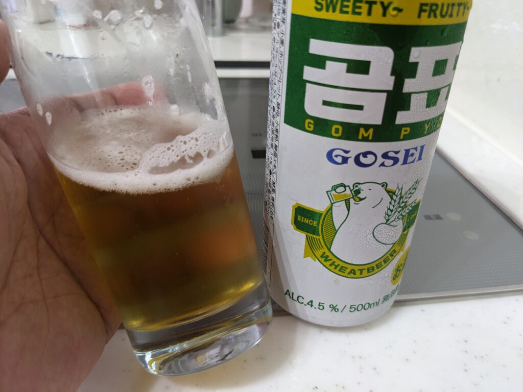 グラスに入った残り3割程の「GOSEI GOMPYO（ゴセイゴムピョ）ビール」
