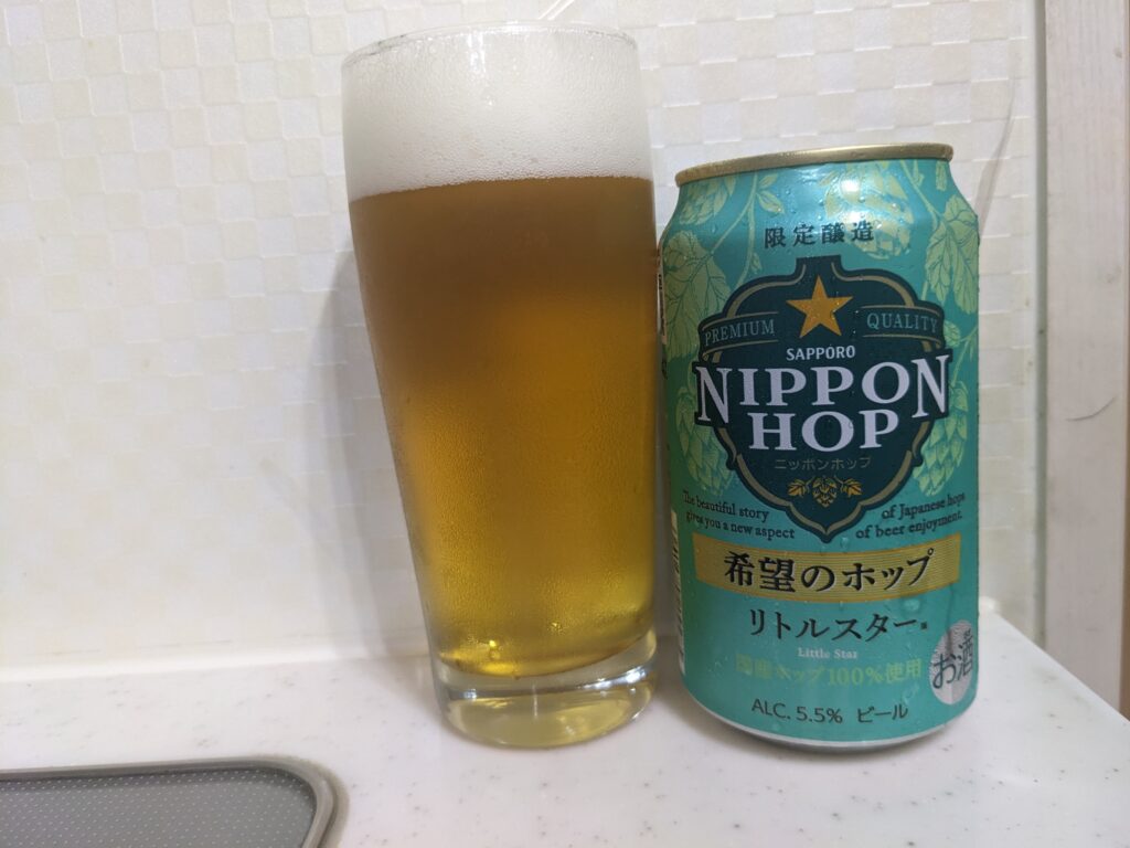 「ニッポンホップ希望のホップリトルスター」が注がれたグラスとその缶