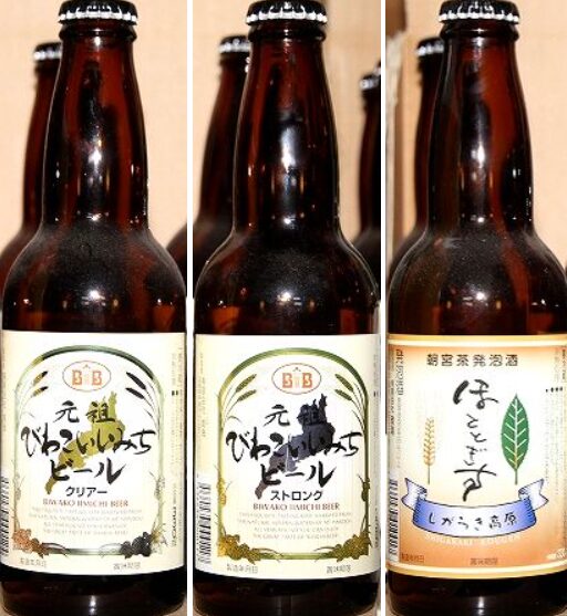 びわこいいみちビール（滋賀酒造）