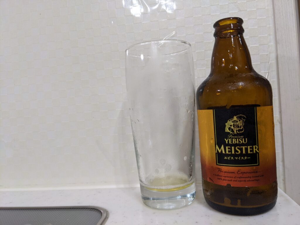 エビスマイスターが飲み終わったグラスと空き瓶