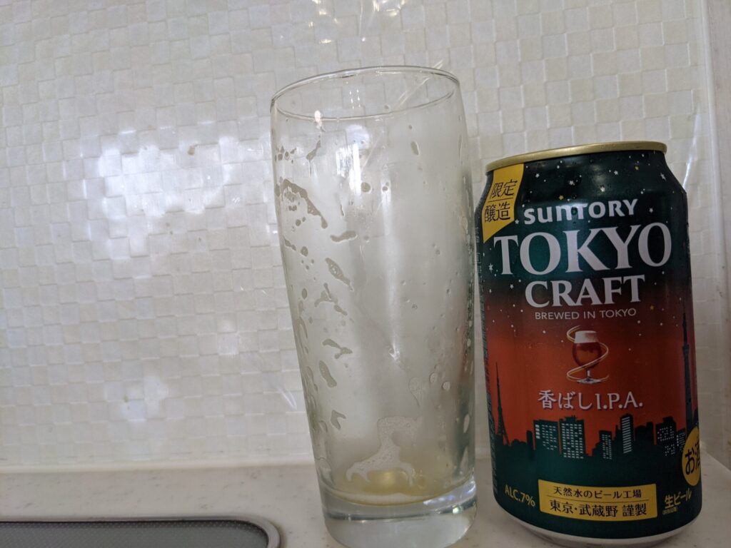 飲み終わったグラスと缶の東京クラフト香ばしIPA