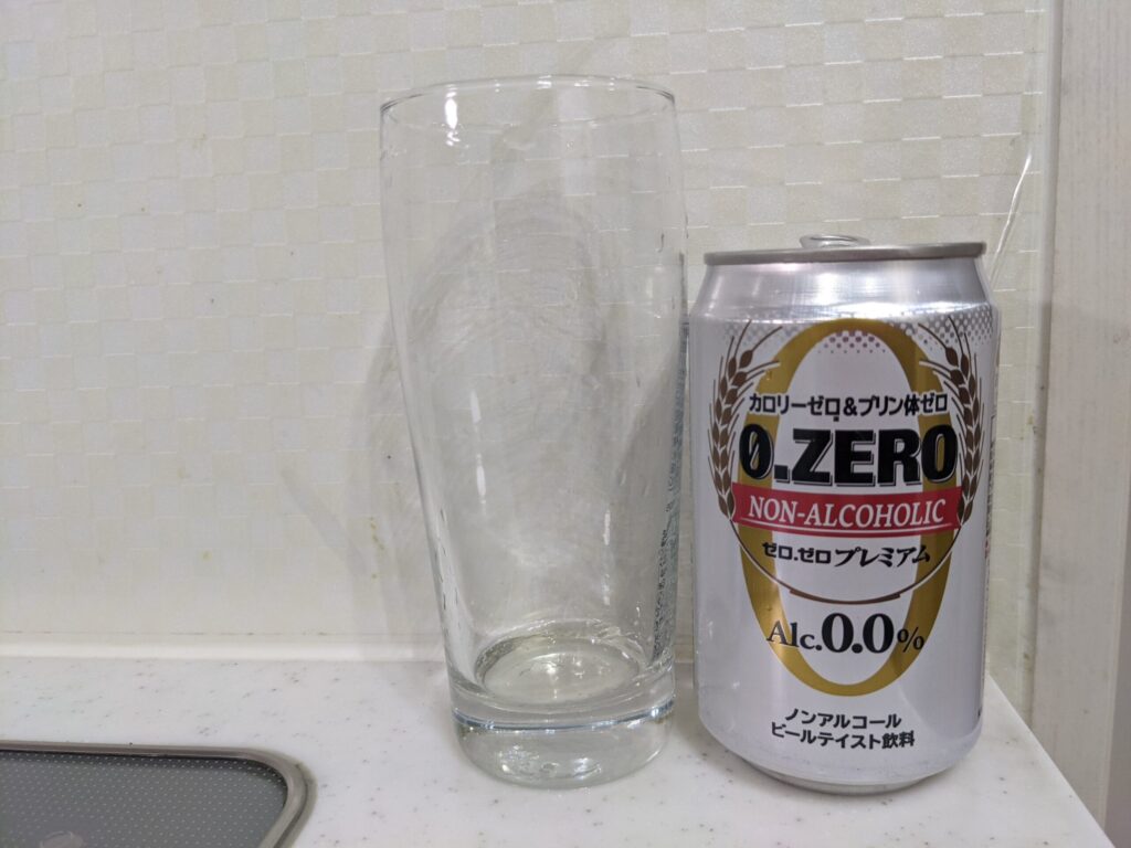 飲み終わったグラスと空き缶の「ゼロ.ゼロプレミアム」