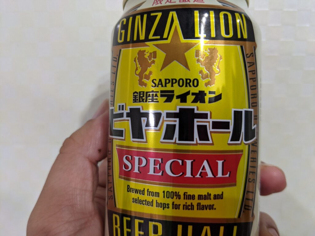 「銀座ライオンビヤホールスペシャル」缶のアップ