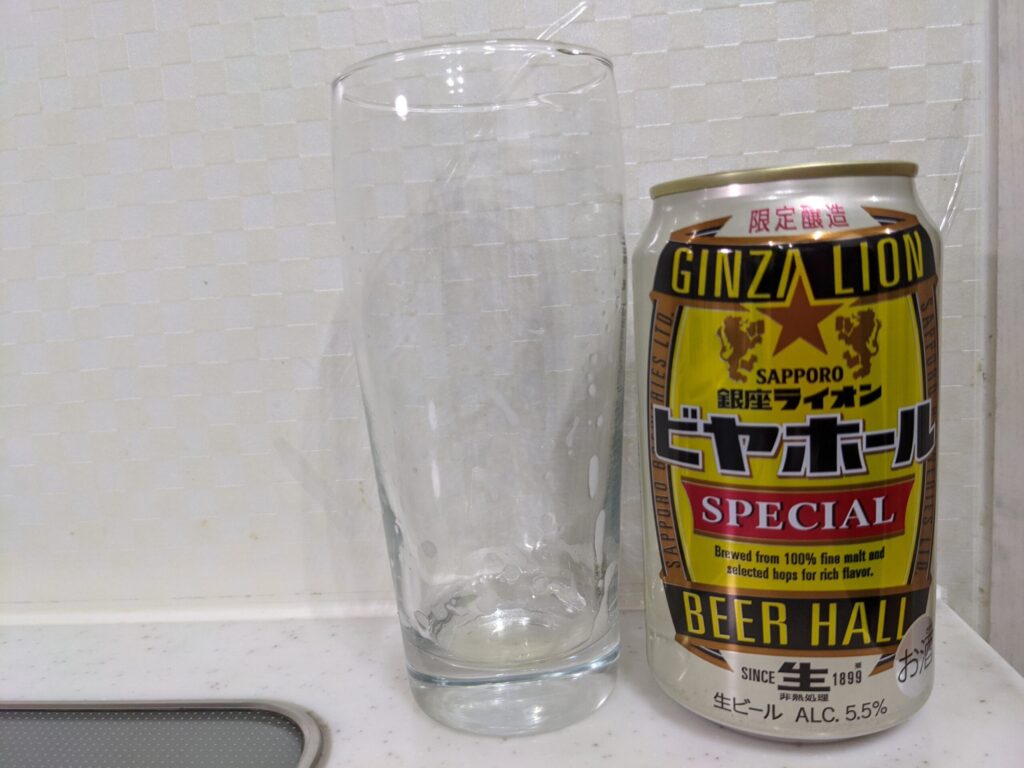 「銀座ライオンビヤホールスペシャル」を飲み終えたグラスとその空き缶