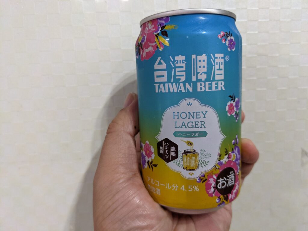 「台湾ビールハニーラガー」を手で持っている
