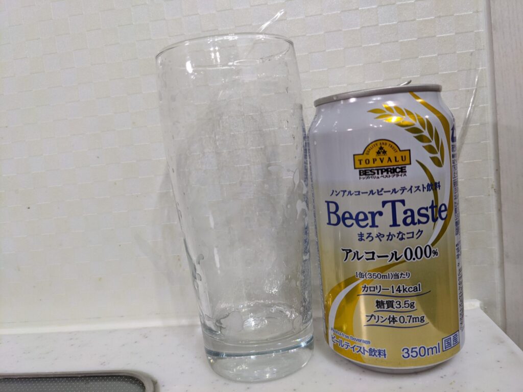 トップバリュ「Beer Taste（ビアテイスト）」が飲み終わったグラスとその空き缶