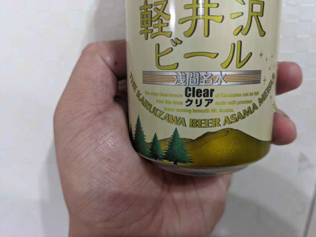 缶の「軽井沢ビールClear（クリア）」のアップ画像