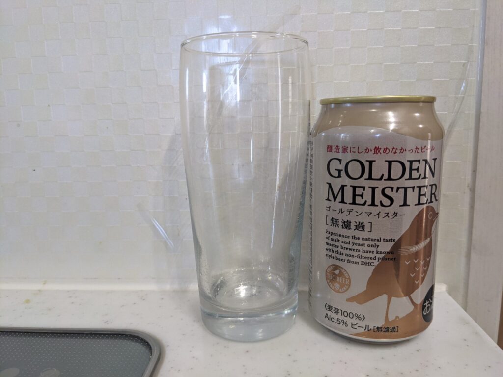グラスと缶の「DHCゴールデンマイスター（無濾過）」
