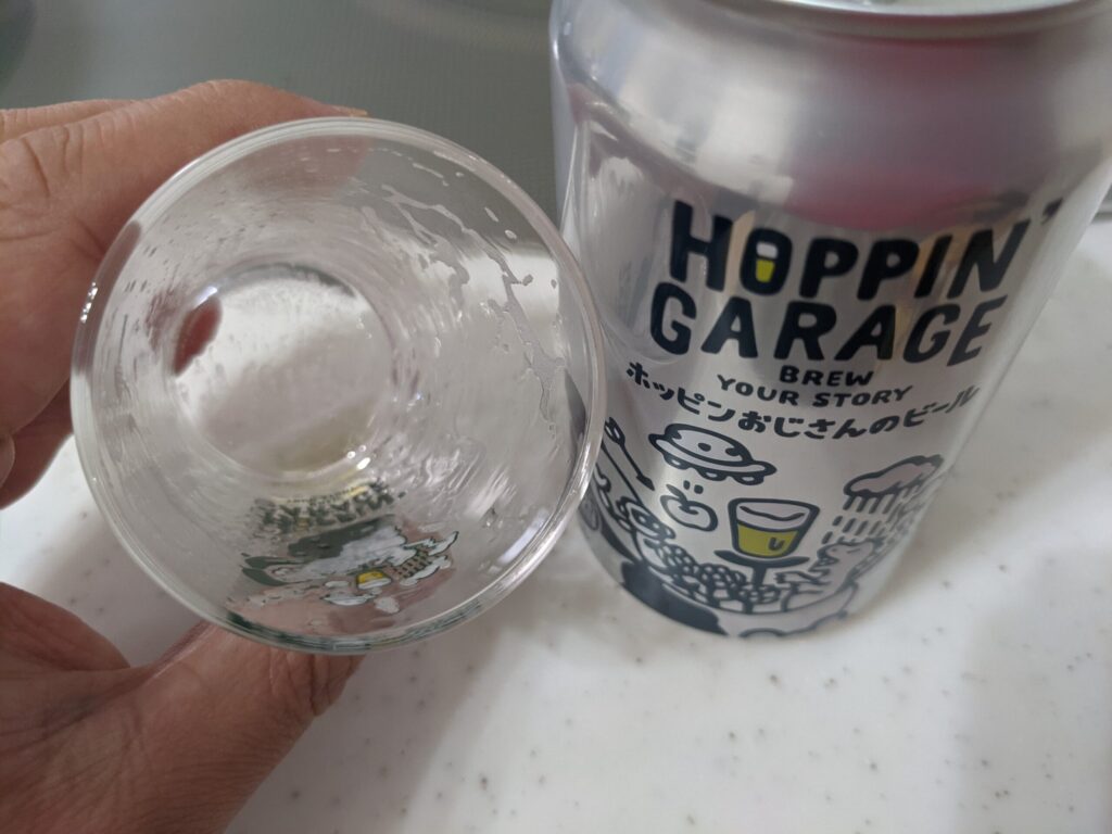 グラスに入った「ホッピンおじさんのビール」を飲み終えたところ