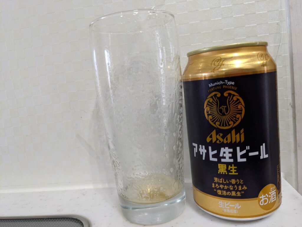 「アサヒ生ビール黒生」を飲み終えたグラスとその空き缶