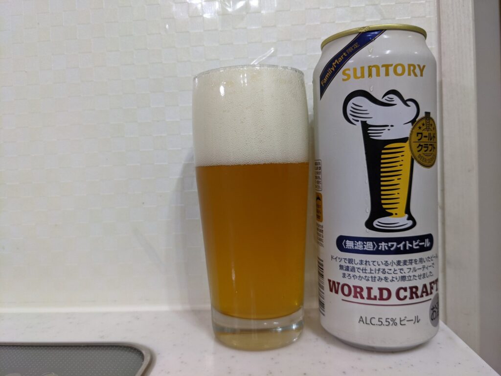 「ワールドクラフト無濾過ホワイトビール」が注がれたグラスとその缶