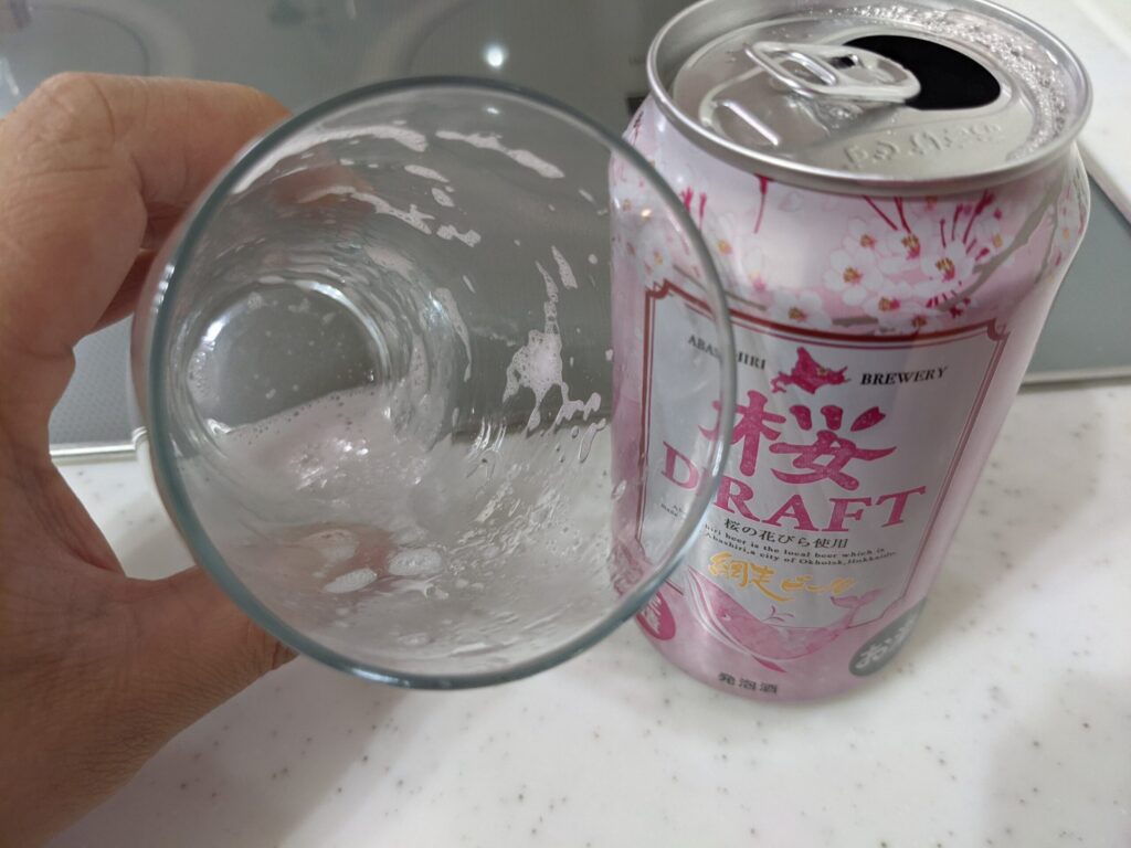 グラスに入った「網走ビール桜ドラフト」を飲み終えたところ