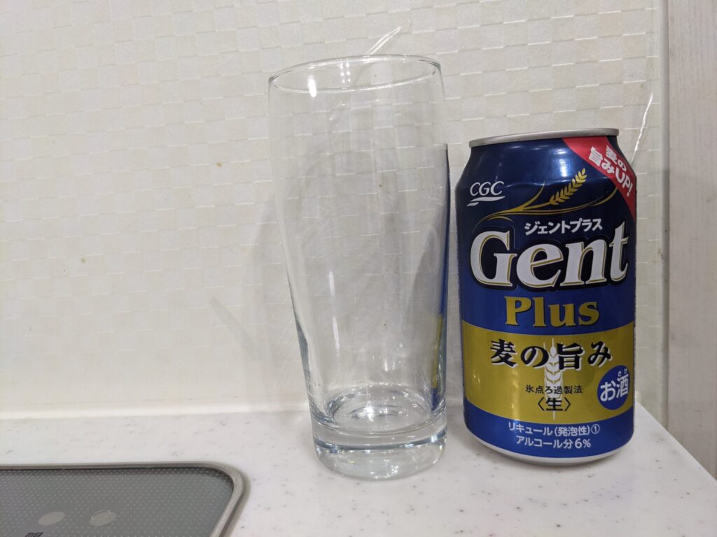 グラスと缶の「ジェントプラス」