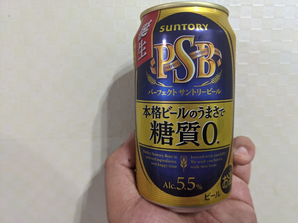 サントリーパーフェクトビールの糖質ゼロ部分
