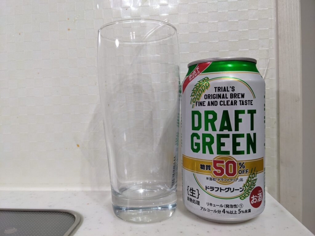 グラスと缶の「ドラフトグリーン（トライアル）」