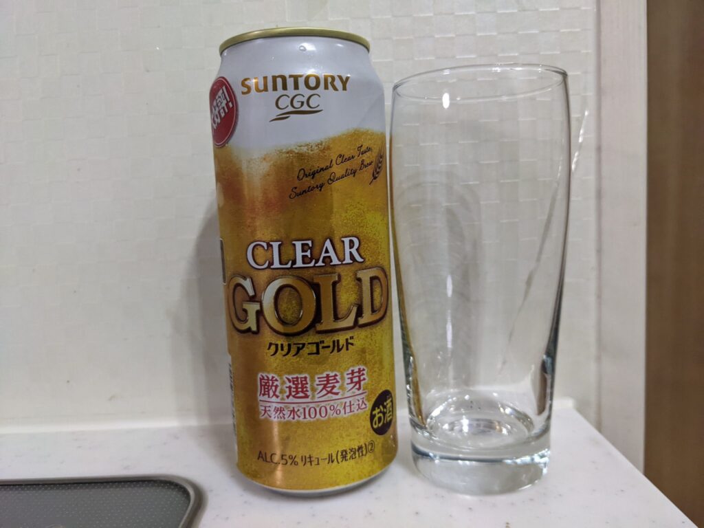 缶の「クリアゴールド（サントリーCGC）」とグラス