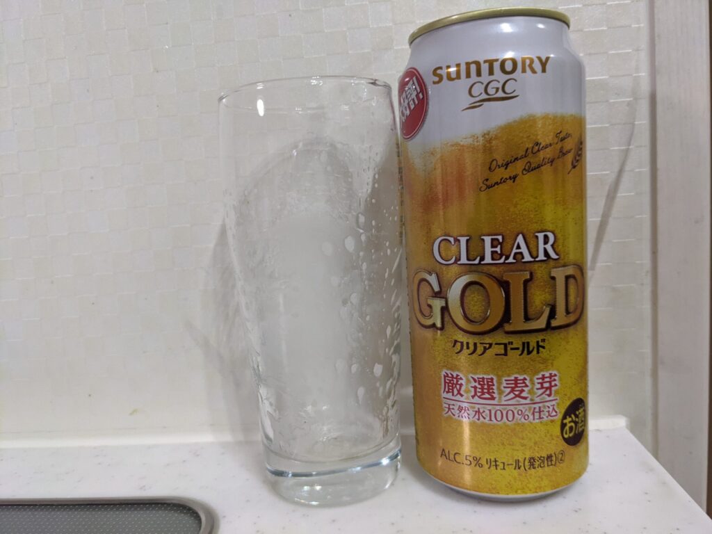 「クリアゴールド（サントリーCGC）」を飲み終えたグラスとその空き缶