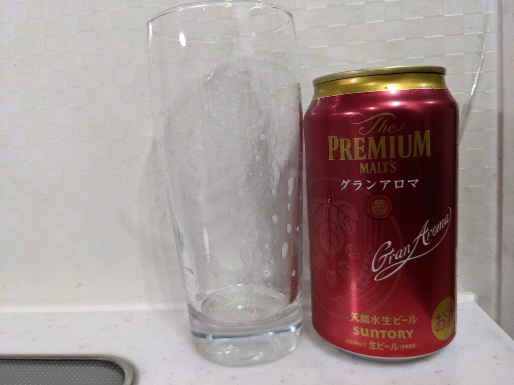 「ザ・プレミアム・モルツ〈グランアロマ〉」を飲み終えたグラスとその空き缶