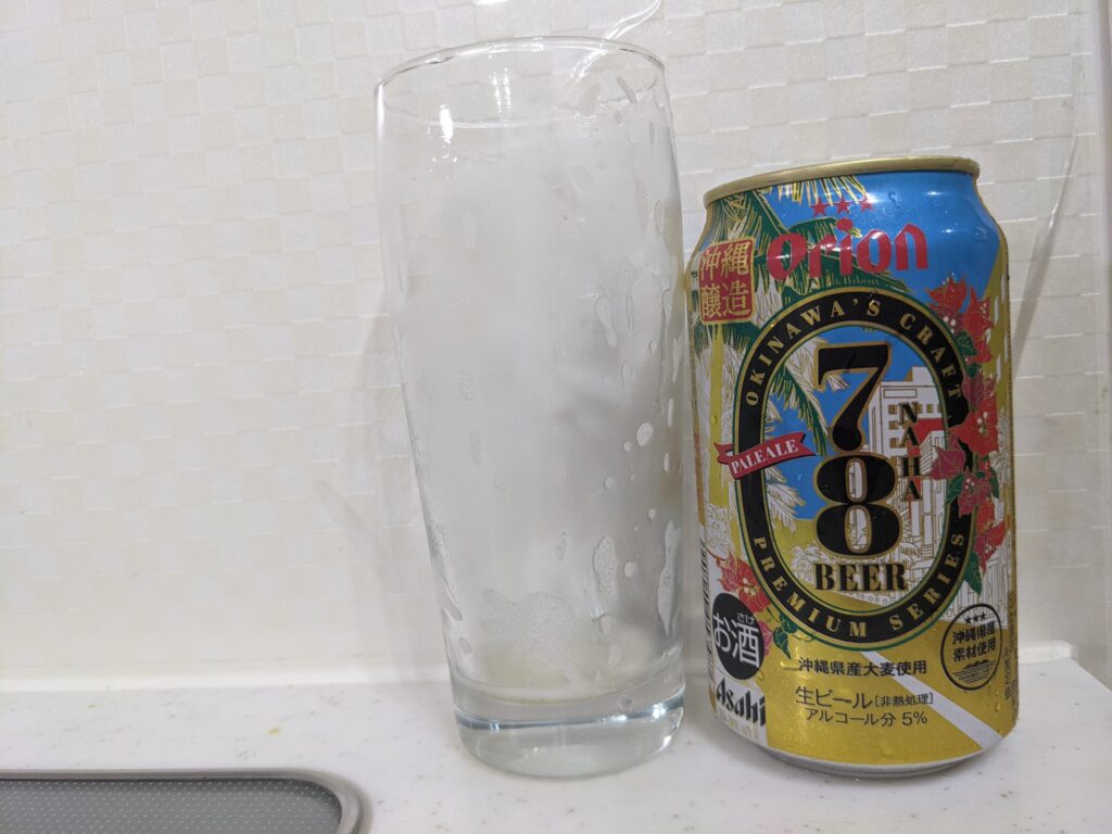 「78ビール（オリオン）」を飲み終えたグラスとその空き缶