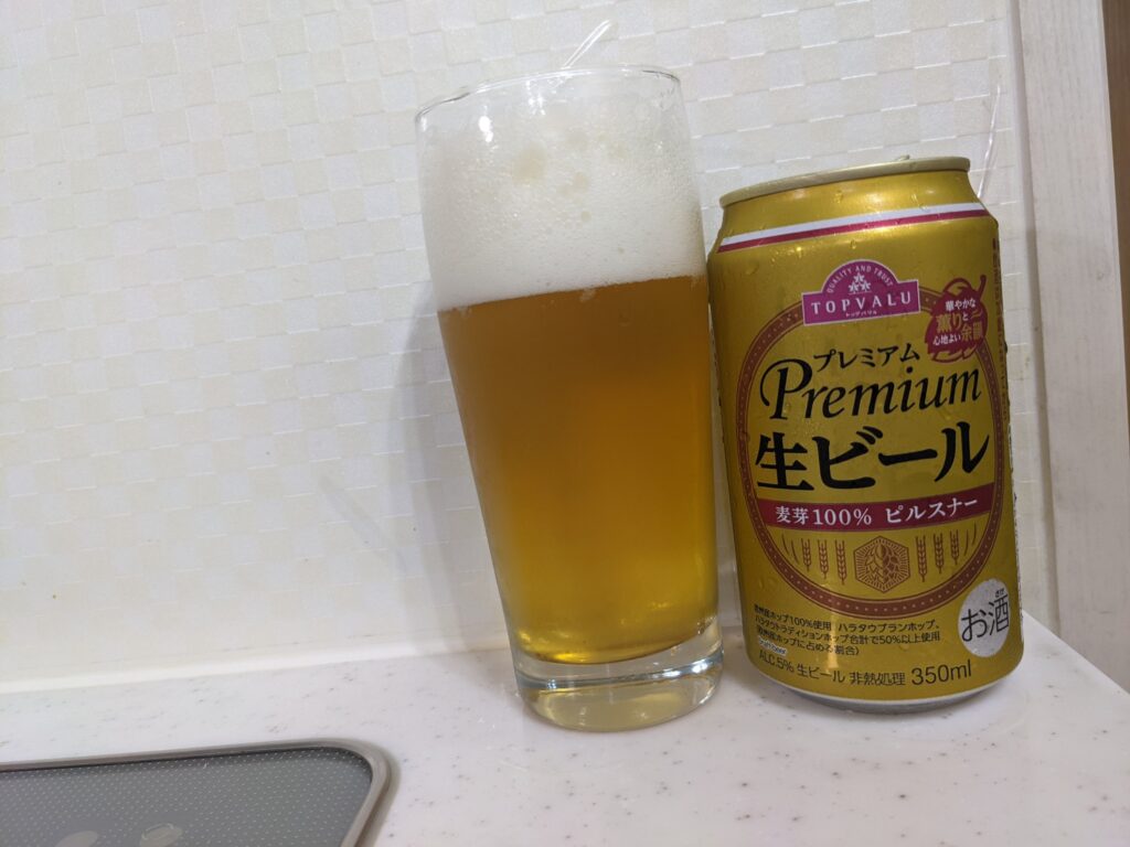 「トップバリュ」プレミアム生ビールが注がれたグラスとその缶