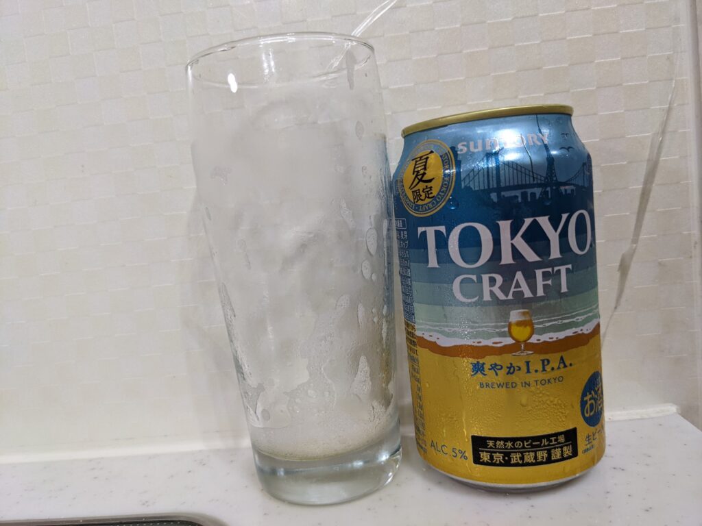 「東京クラフト爽やかI.P.A.」が飲み終えたグラスとその缶