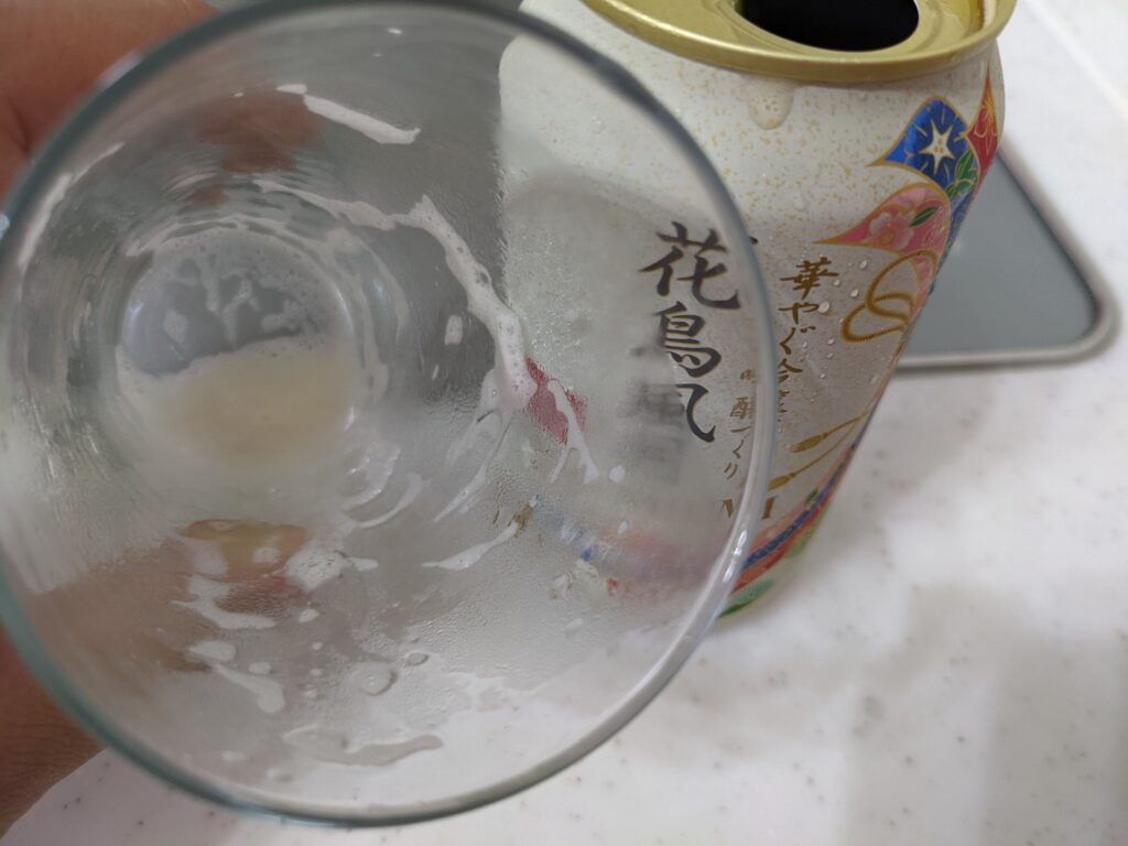 グラスに入った「花鳥風月（アサヒ）」を飲み終えたところ