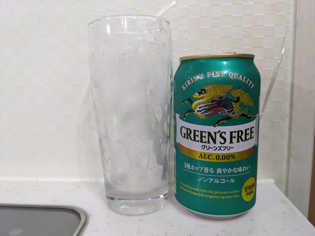 グリーンズフリーを飲み終えたグラスとその空き缶