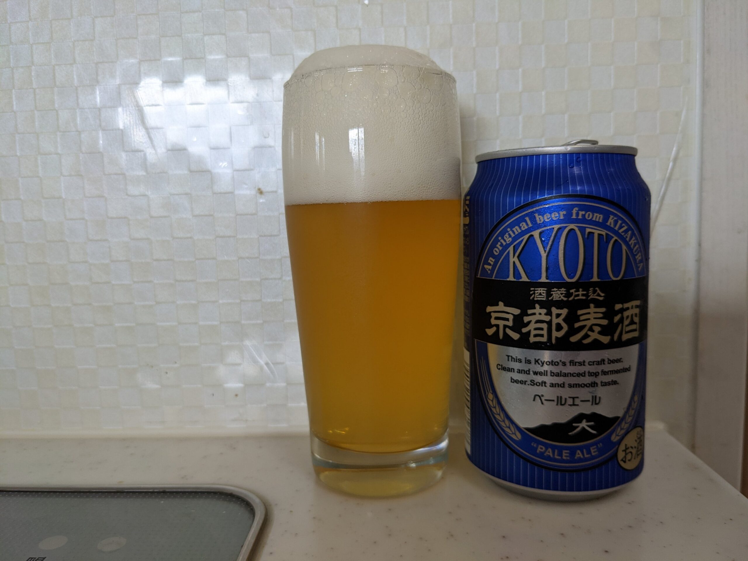 「京都麦酒ペールエール」が注がれたグラスとその缶
