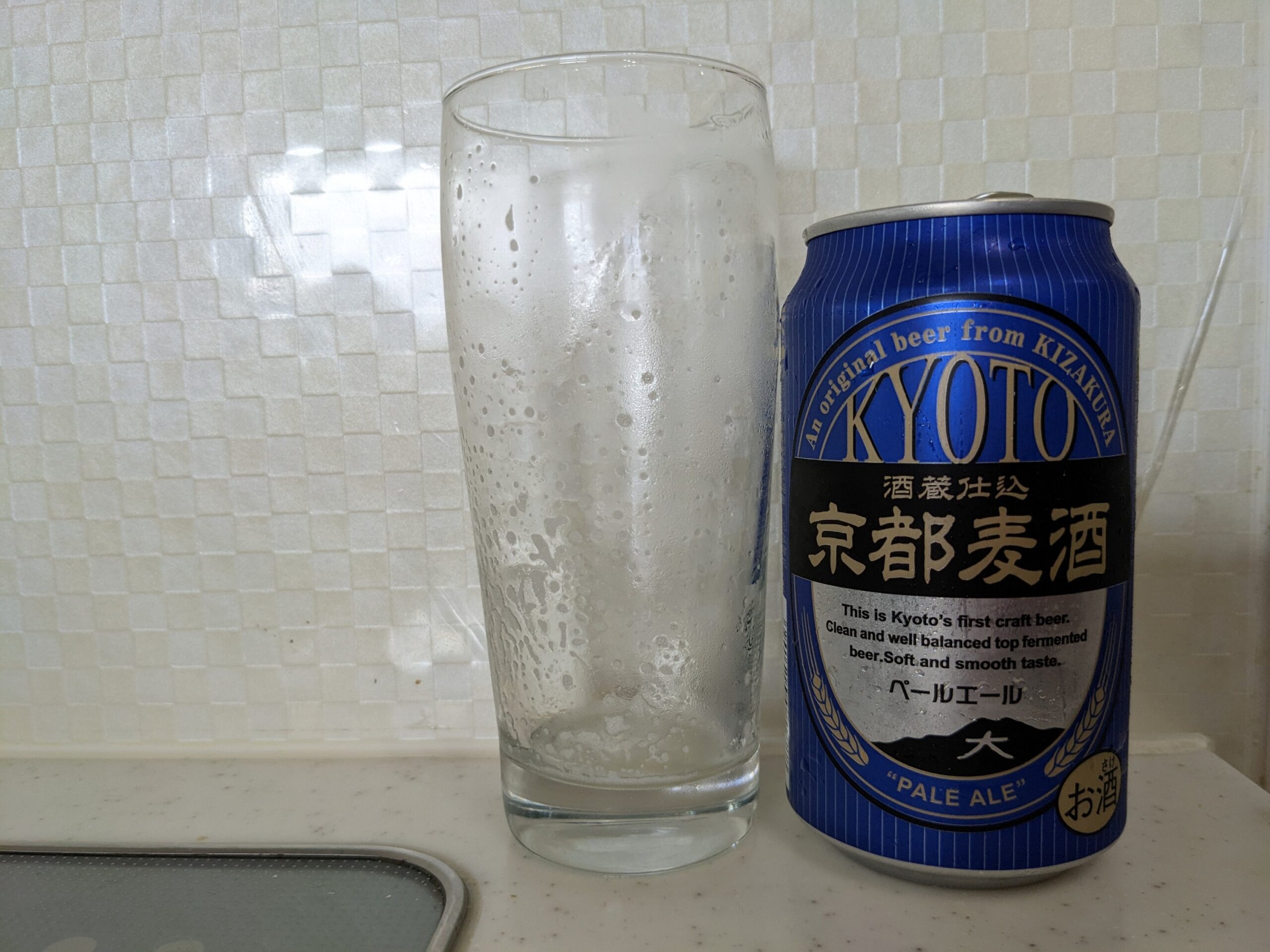「京都麦酒ペールエール」を飲み終えたグラスとその空き缶