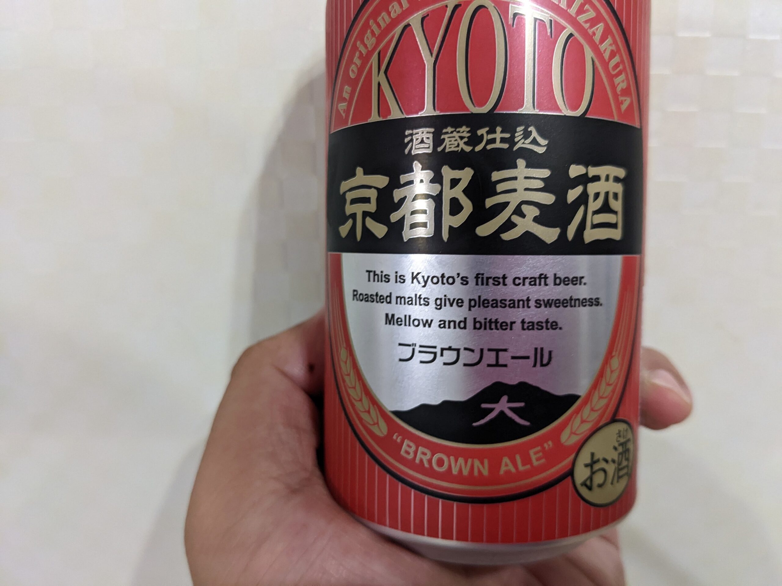 「京都麦酒ブラウンエール 」のアップ画像