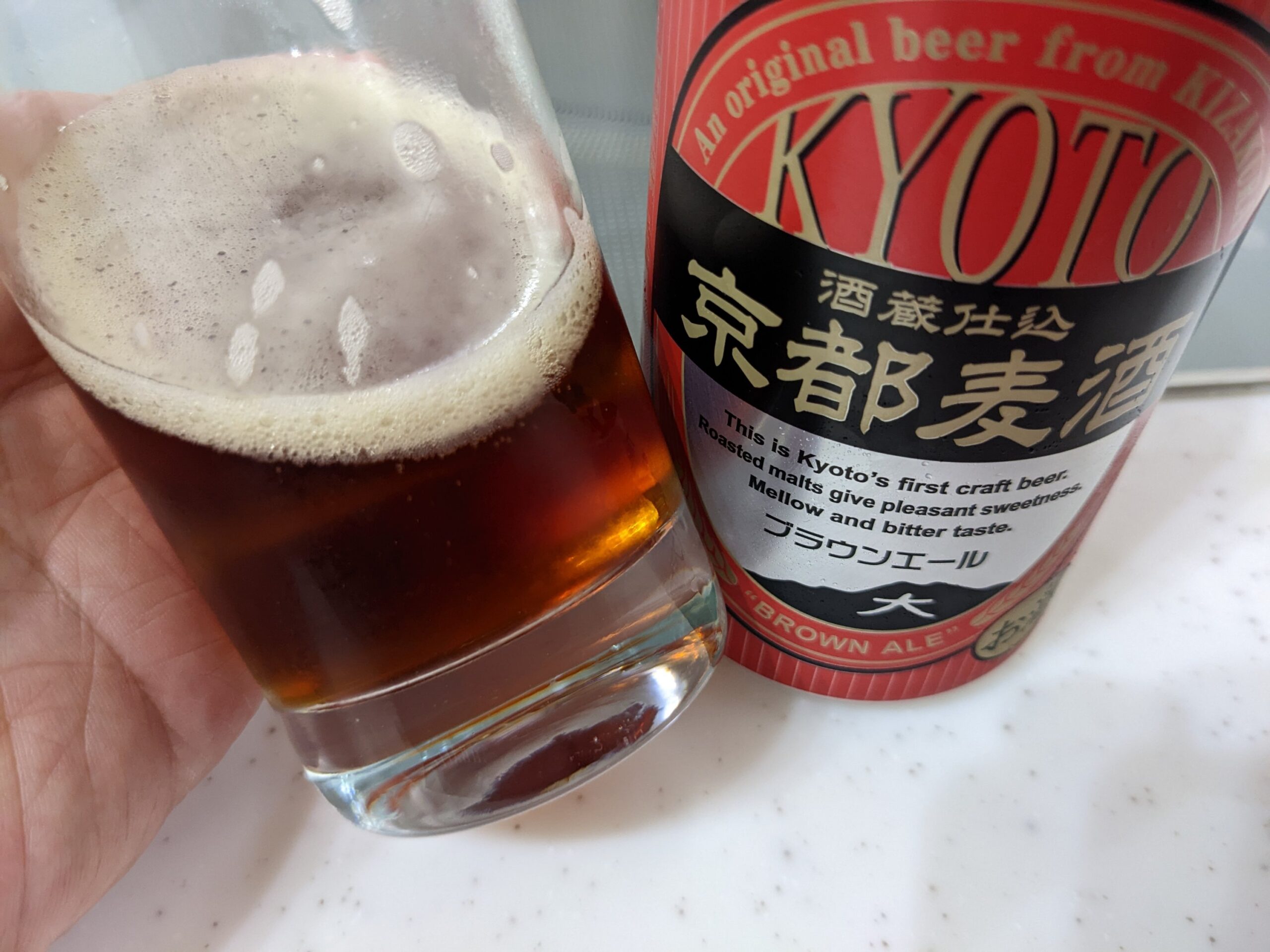 残り2割程の「京都麦酒ブラウンエール 」が入ったグラス