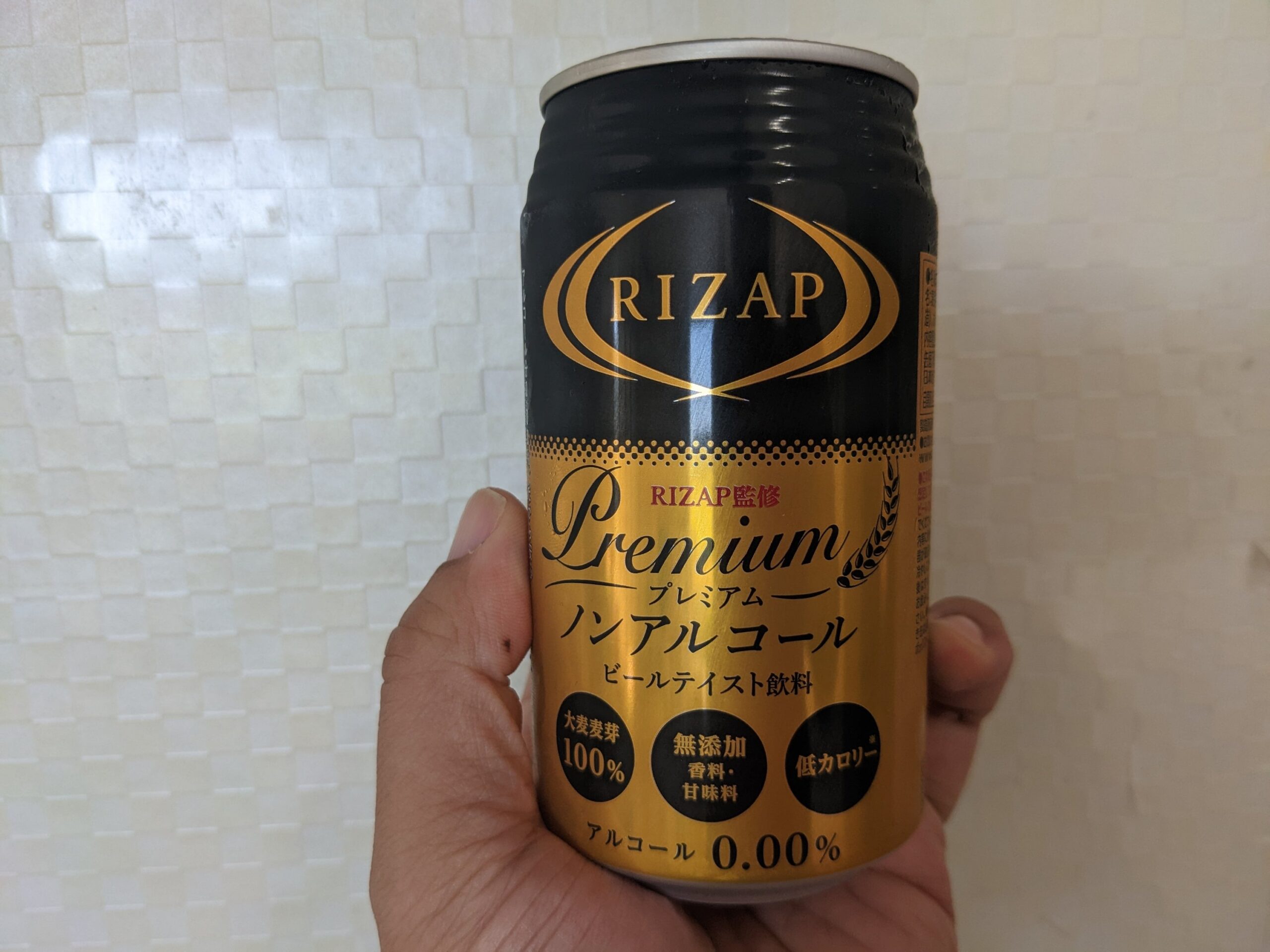 「RIZAP（ライザップ）プレミアムノンアルコールビールテイスト飲料」を手で持っているところ