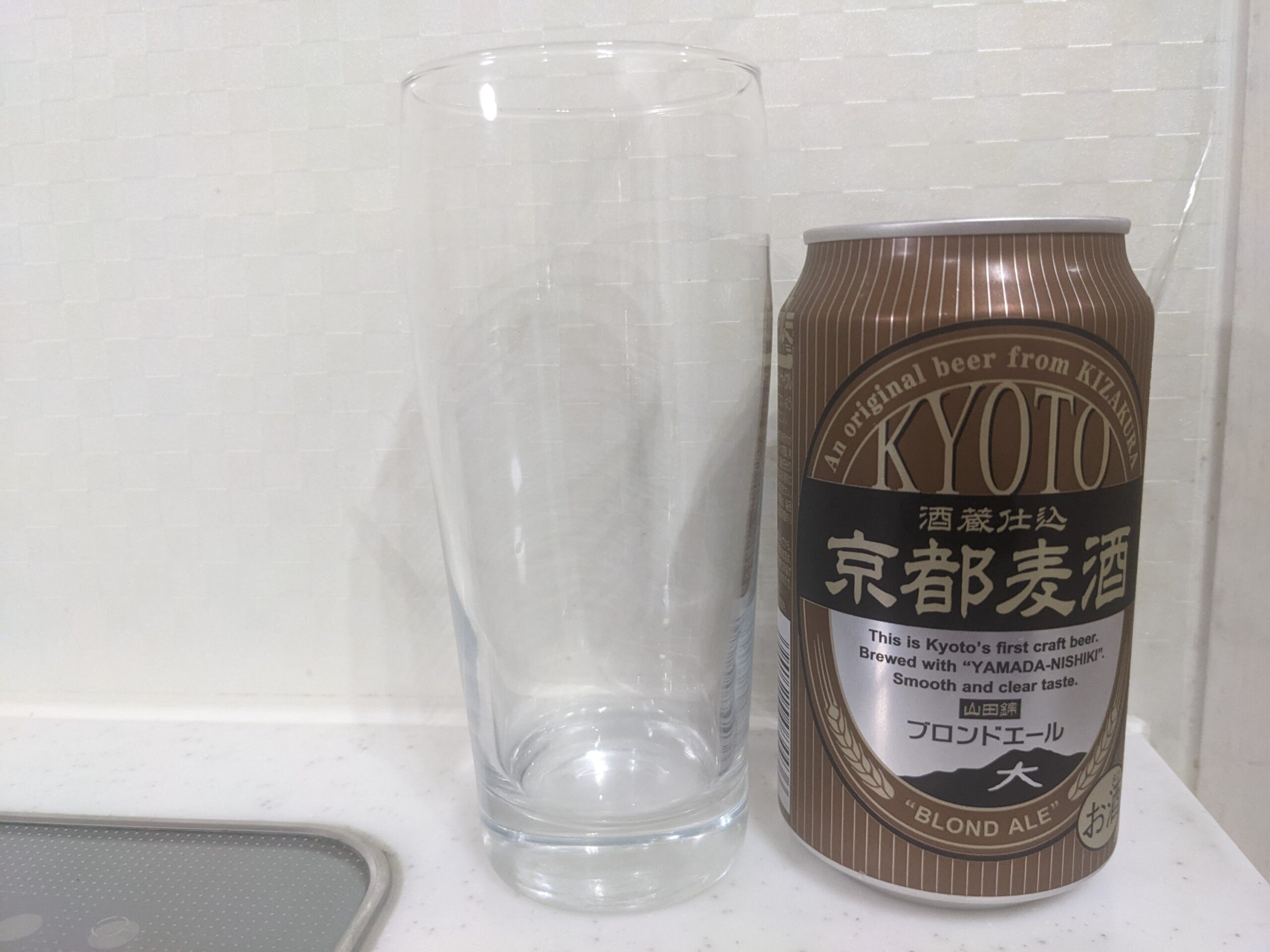 グラスと缶の「京都麦酒ブロンドエール」