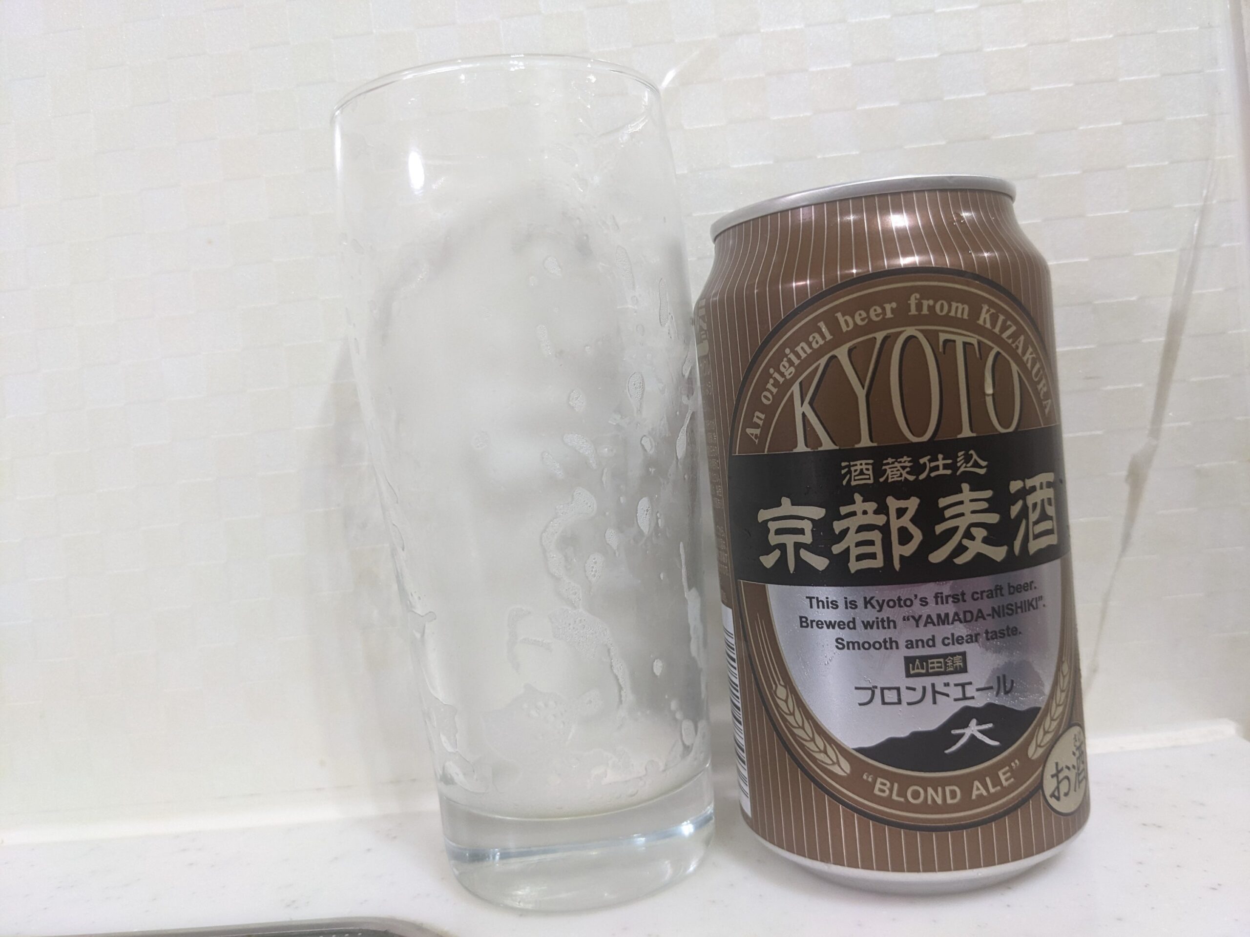 「京都麦酒ブロンドエール」を飲み終えたグラスとその空き缶
