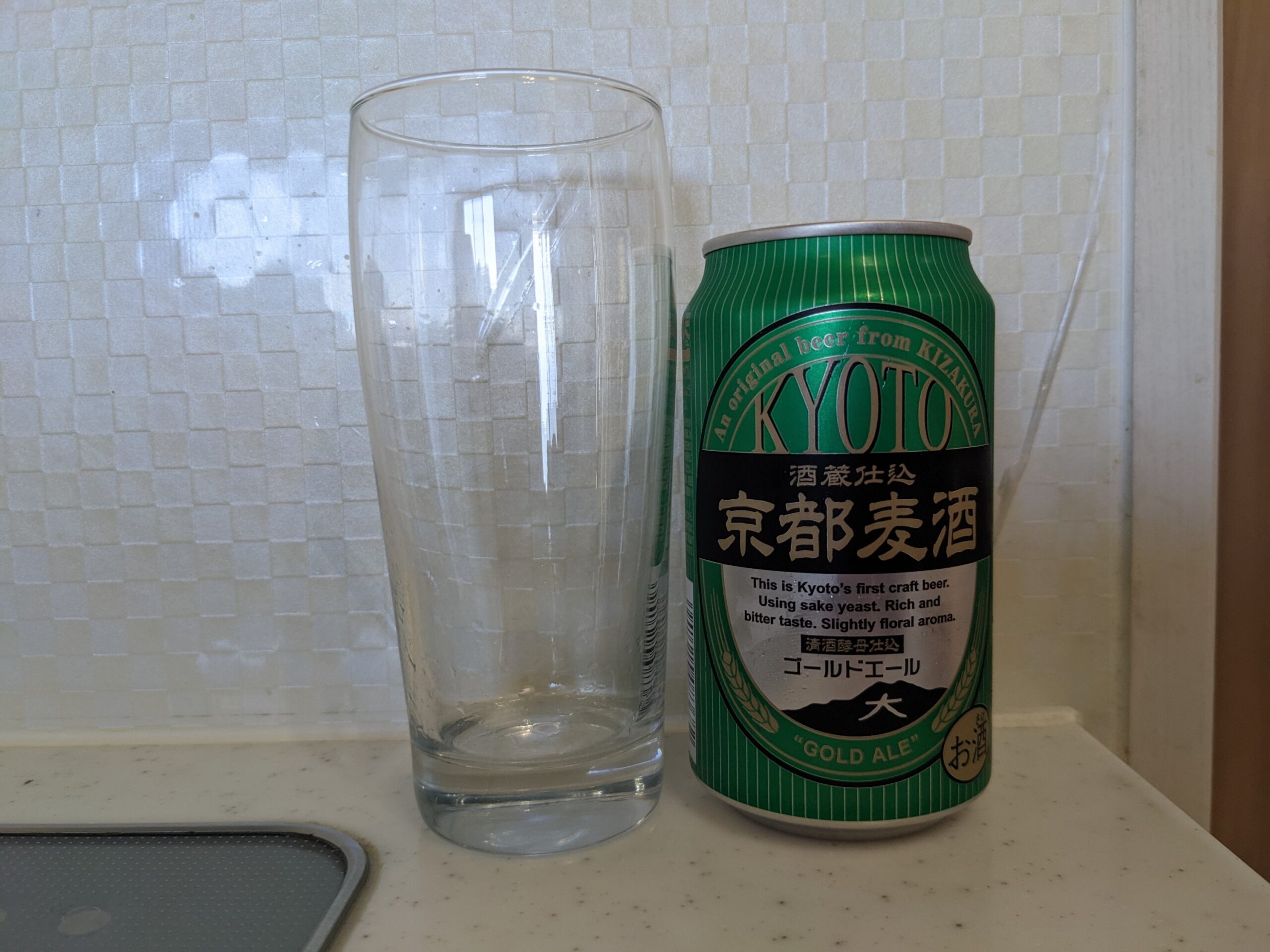 グラスと缶の「京都麦酒ゴールドエール 」