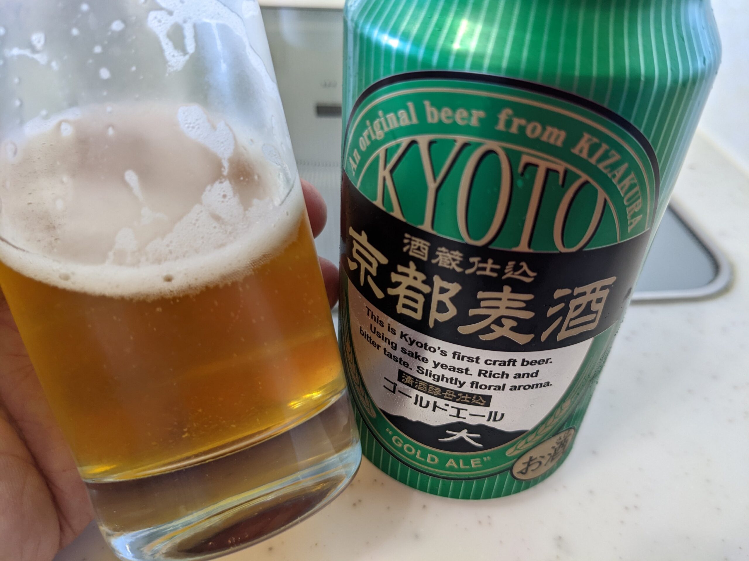 残り2割程のグラスに残った「京都麦酒ゴールドエール 」