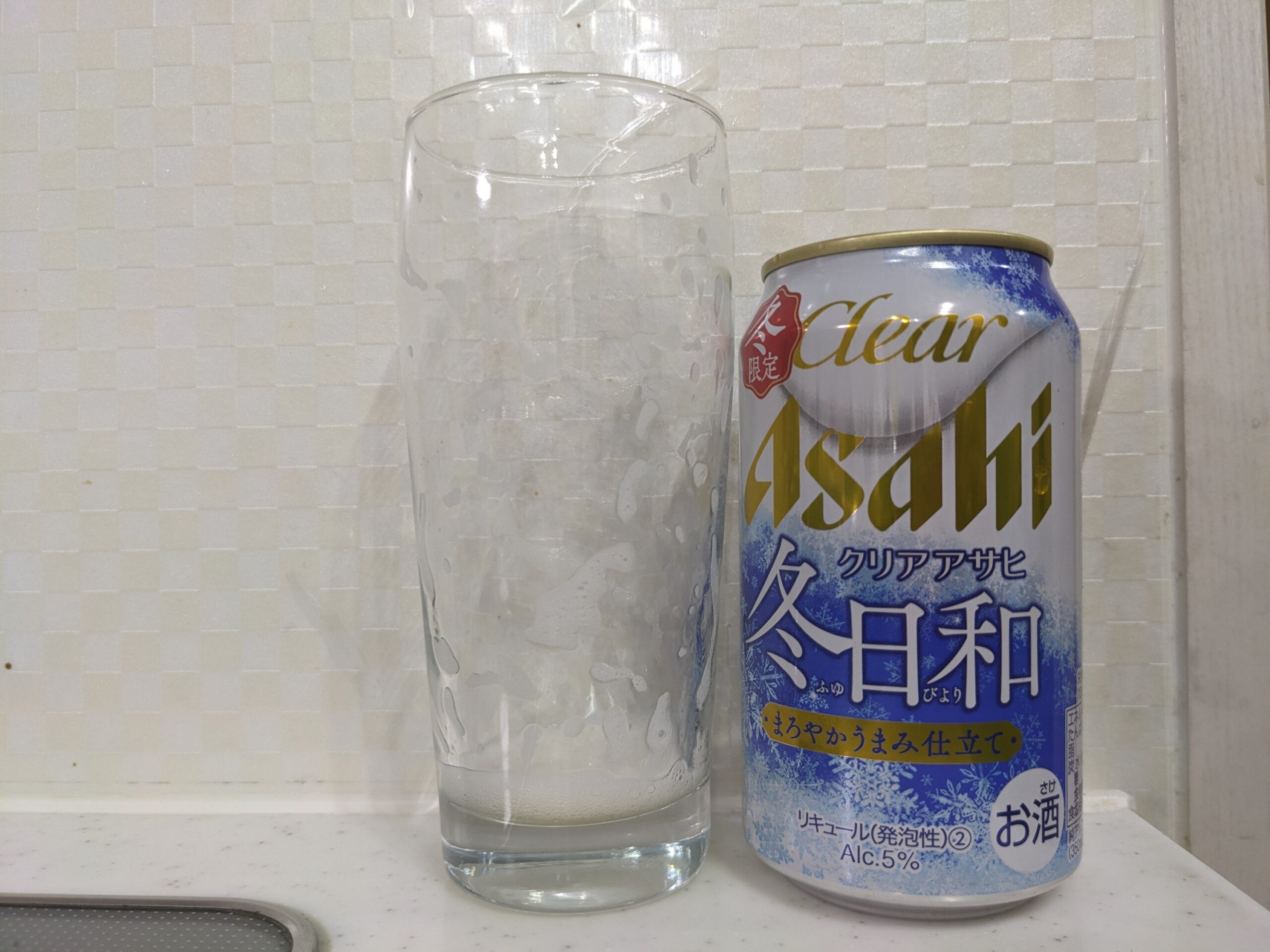 「クリアアサヒ冬日和」が飲み終えたグラスとその空き缶