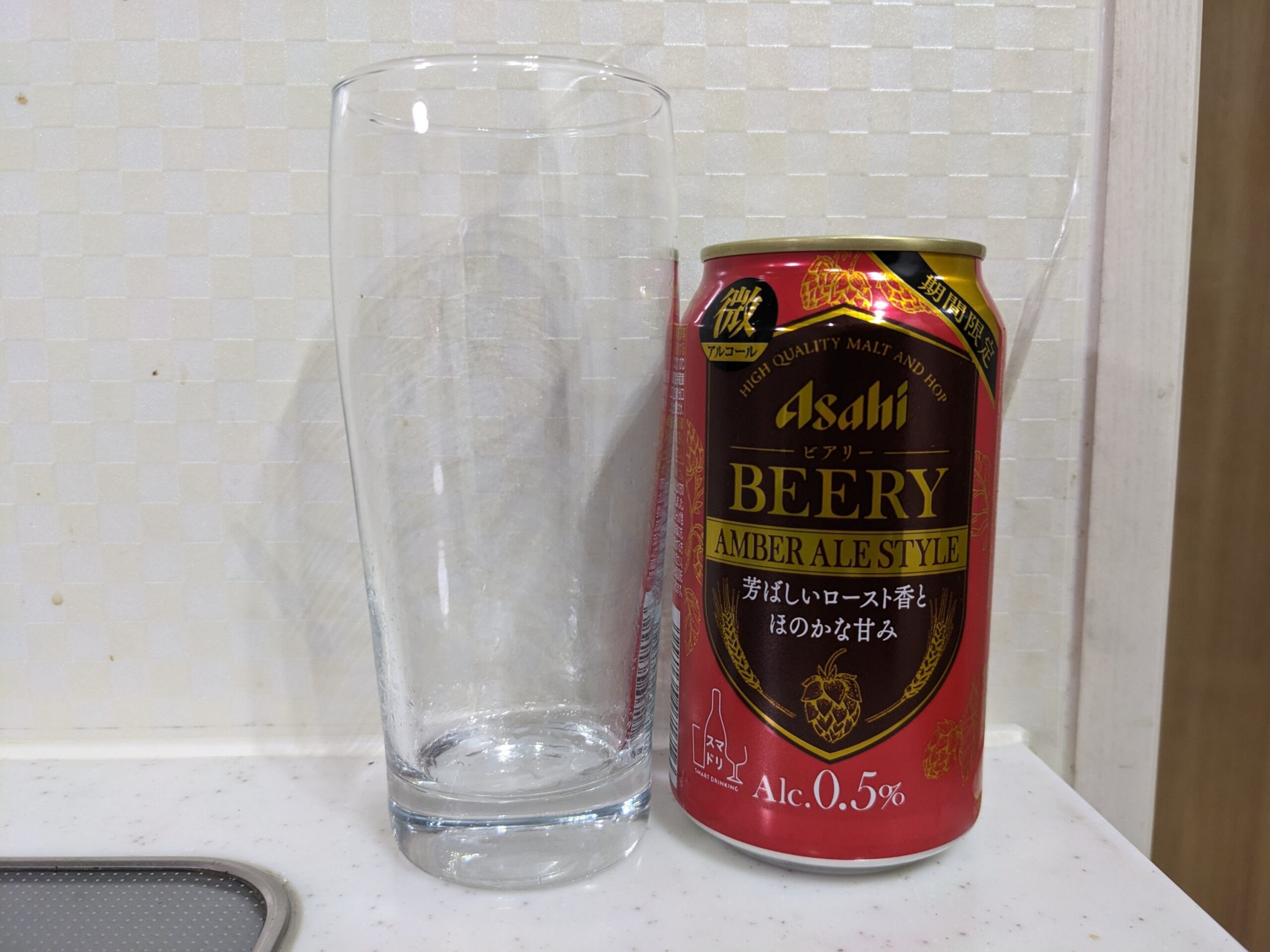 グラスと缶の「ビアリーアンバーエールスタイル」