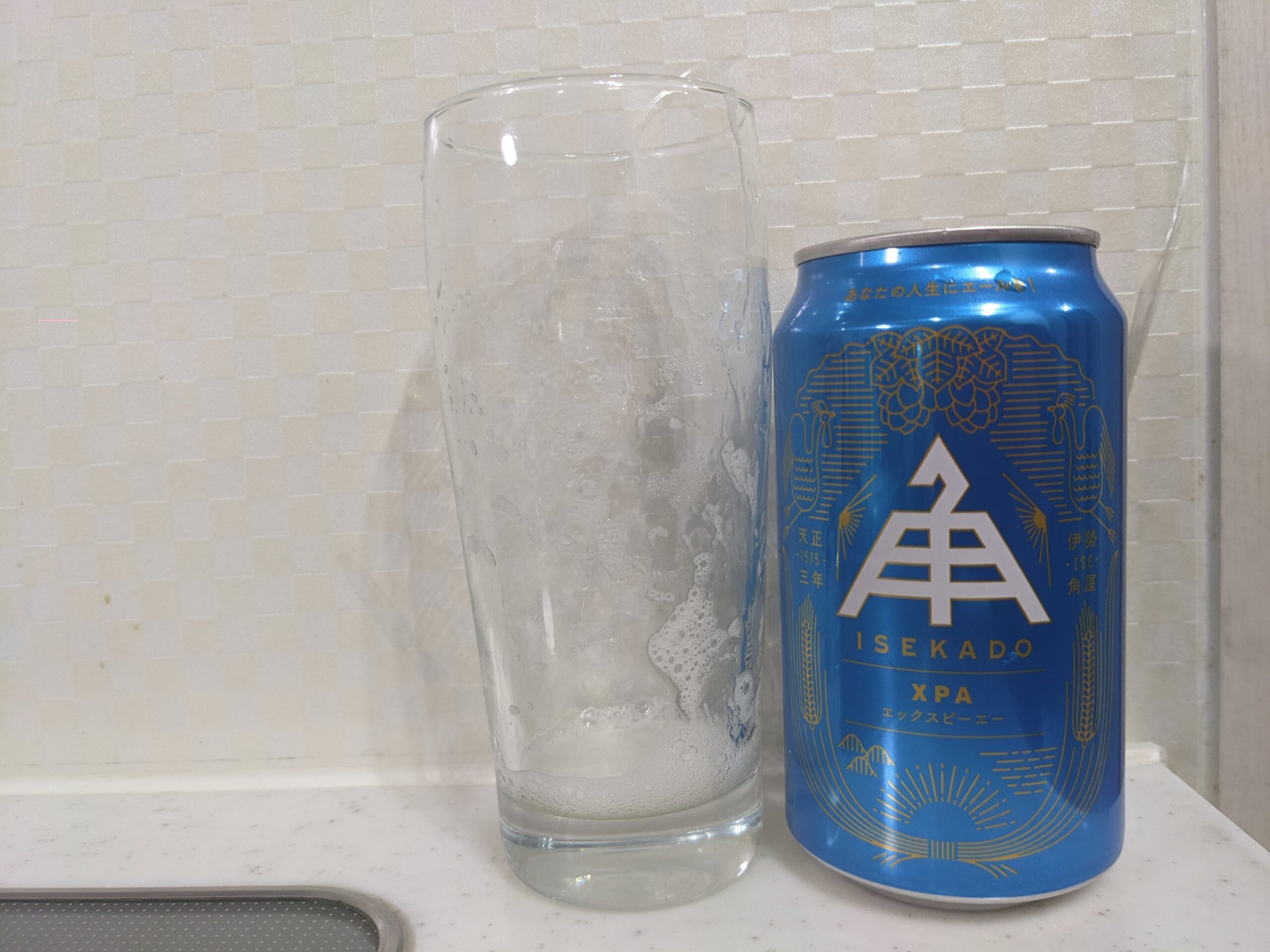 「伊勢角屋麦酒XPA（エックスピーエー）」が飲み終えたグラスとその空き缶