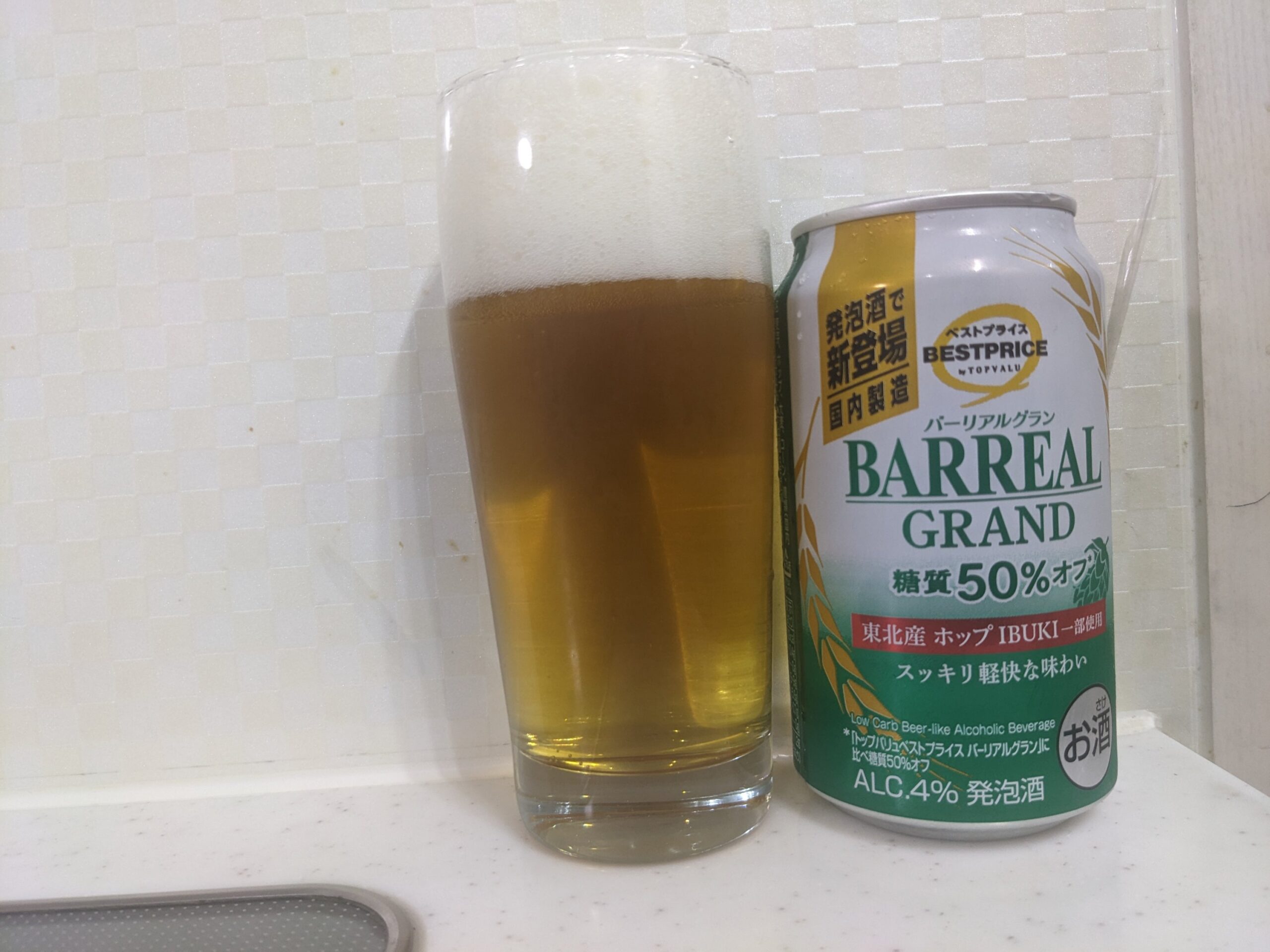 「バーリアルグラン糖質50%オフ」が注がれたグラスとその缶